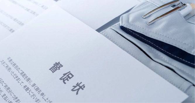会社の債務整理