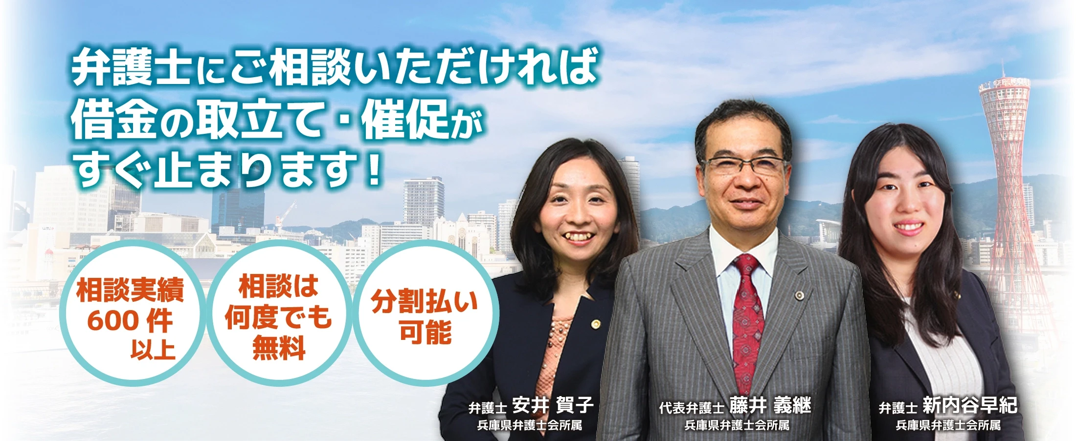 2社以上の借り入れで返済が滞っている